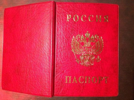 прописка в Черногорске